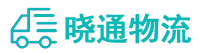 长沙到阜南县物流公司